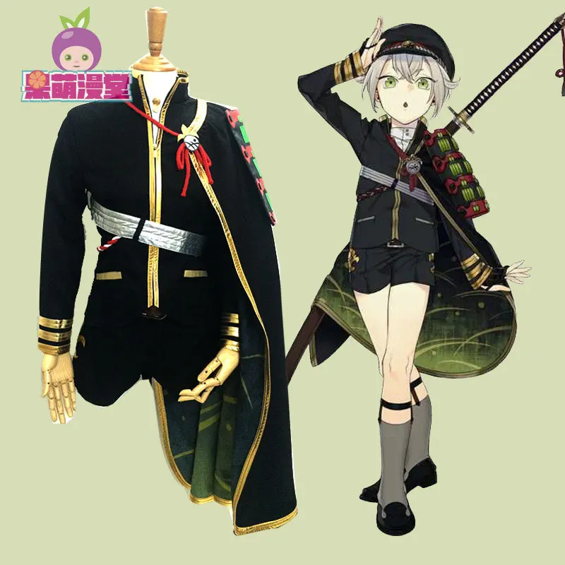 

Touken Ranbu The sword dance Hotarumaru Suit Cosplay Costume for male and female