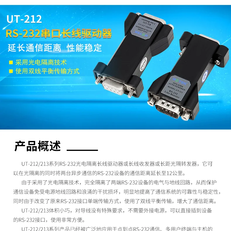 212详情_01