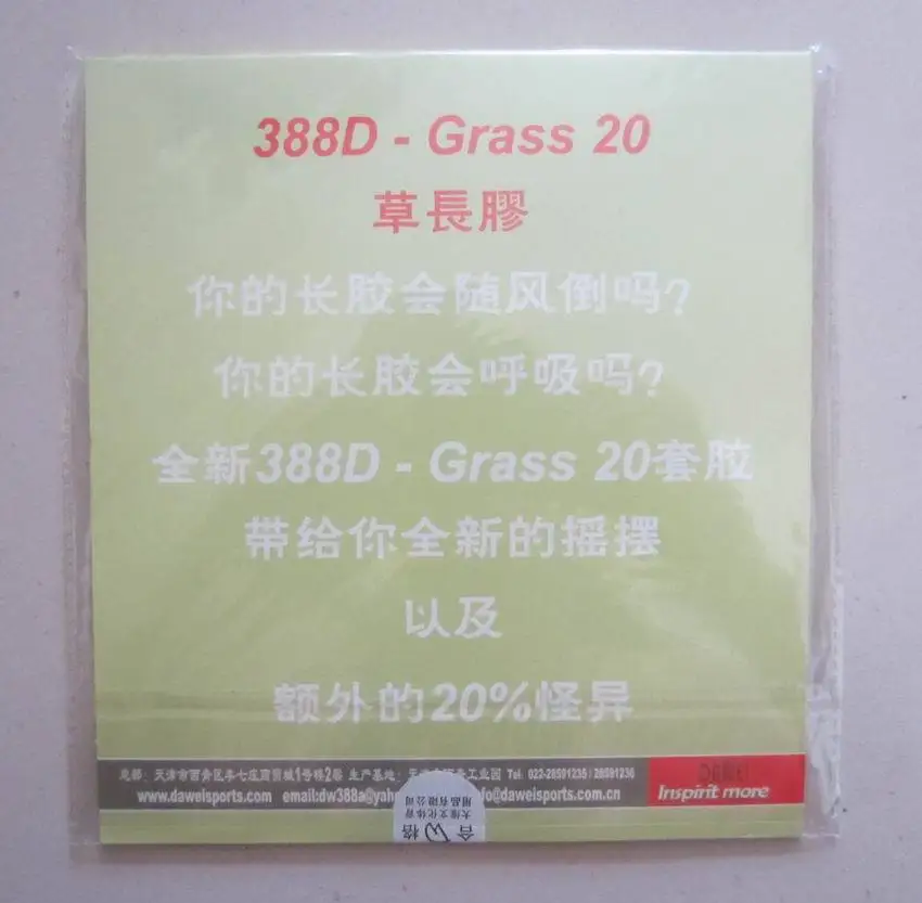 الأصلي داوي 388d العشب 20 طويل البثور تنس الطاولة المطاط بينغبونغ المطاط تنس الطاولة مضرب المضرب