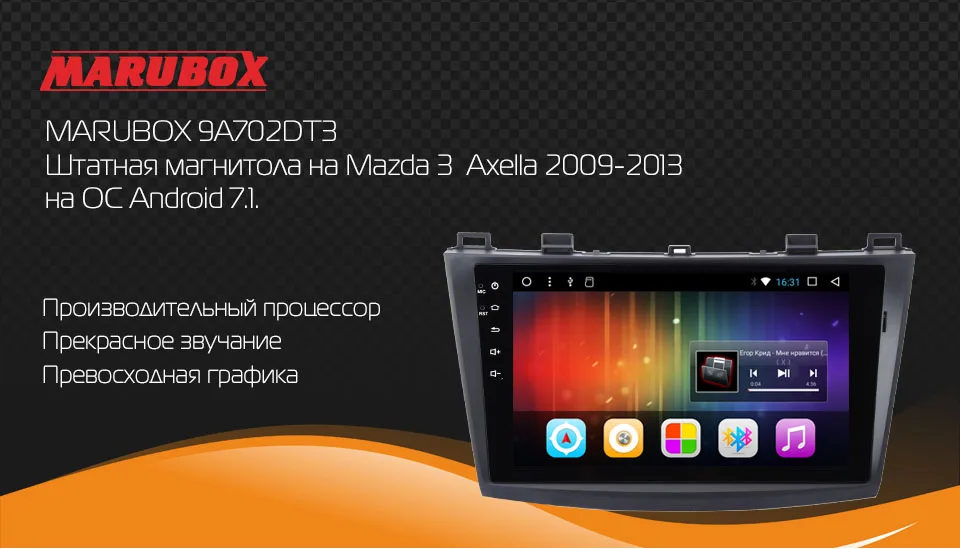 Best MARUBOX Double Din Android 7.1 For MAZDA 3 Axella 2009-2013 9" IPS Stereo Radio GPS Navigation Car Multimedia Player 9A702DT3 0