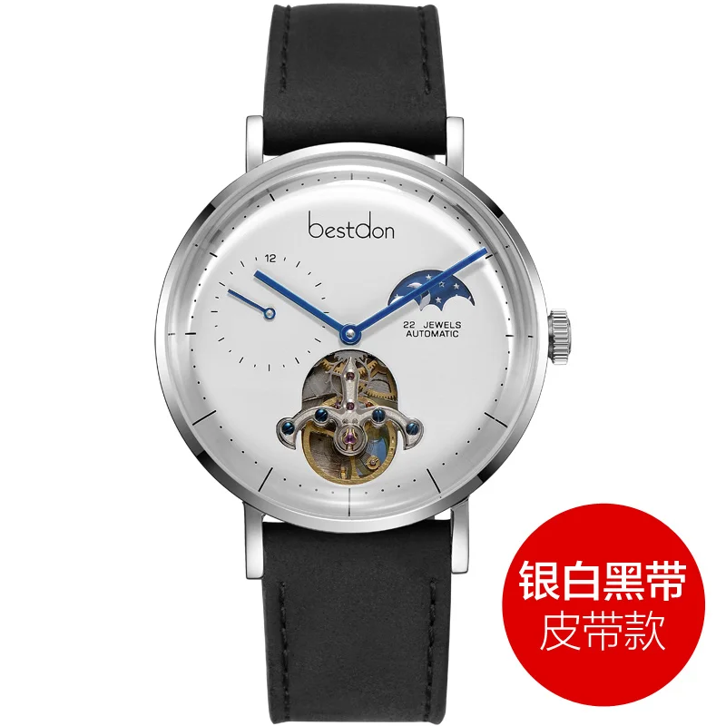 Bestdon деловые часы для мужчин Automatic Tourbillon Скелет Moon Phase наручные часы водостойкие Швейцария Роскошные Брендовые Часы - Color: White-Black leather