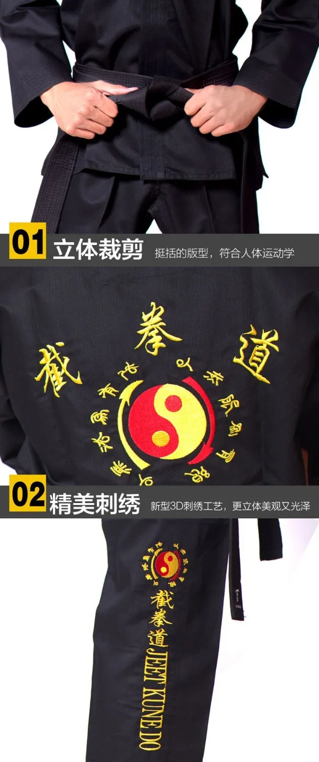 Детская и взрослая тренировочная форма Jeet kune do JKD спортивные костюмы с вышивкой в
