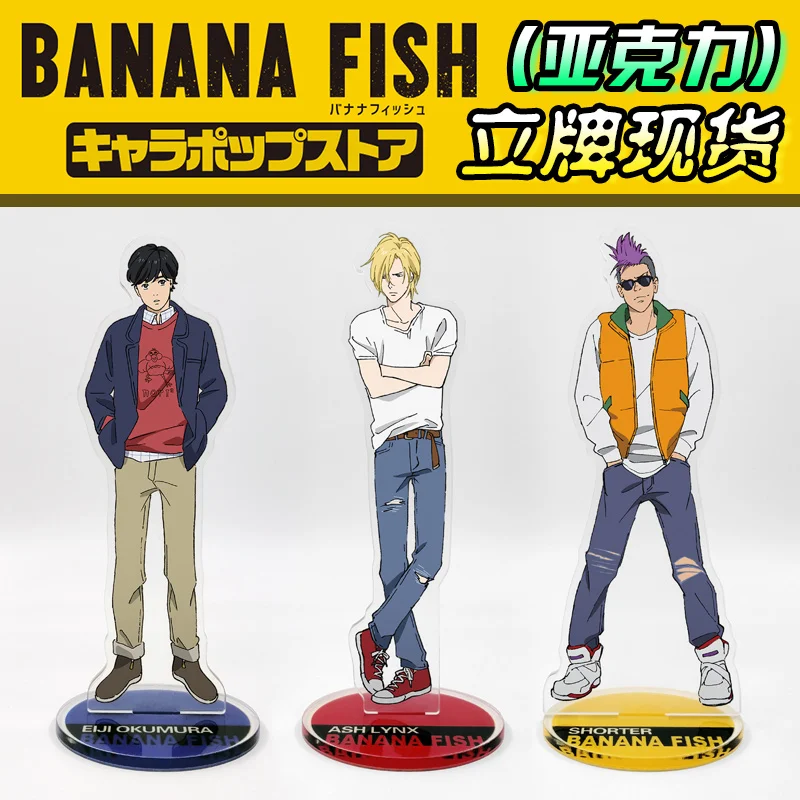 Anime BANANA FISH Ash Lynx Acrylic Stand Figure Model Desk Decor Cosplay Gift