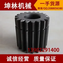 Carter's, E312B Картер E311 движение экскаватора двухступенчатый Солнечная Шестерня экскаватора планета зуб