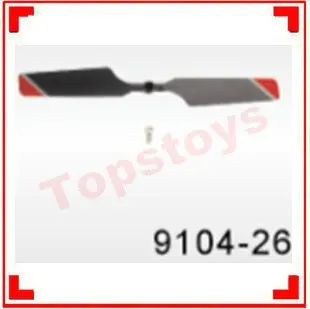 Запасные части для двойной лошади DH 9104 26 хвостовой стержень (красный)|parts|blade