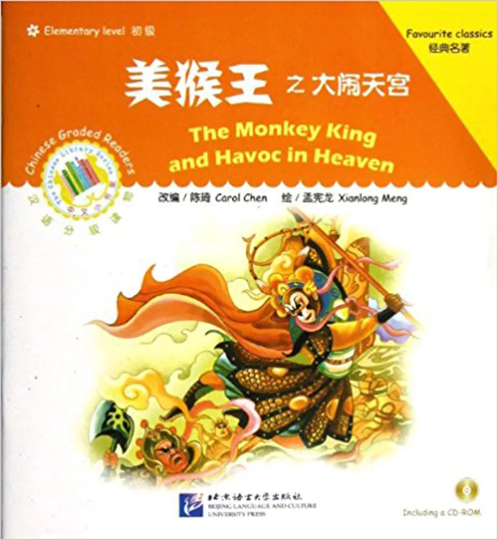 Китайский мандарин истории книги для детей с пиньинь и cd-rom: король обезьяны и хаос на небесах