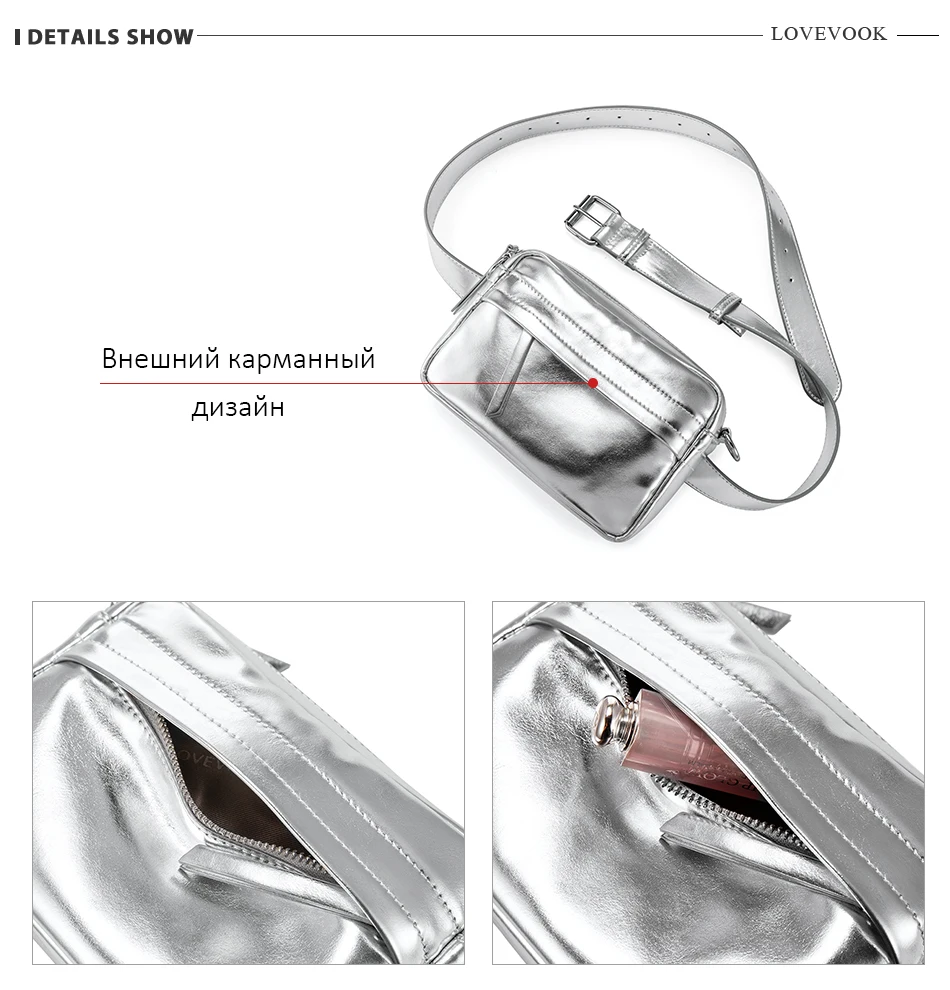 Lovevook, женские сумки на ремне, модные, высокое качество, искусственная кожа, поясная сумка, через плечо, сумка-мессенджер для женщин, роскошная, с карманами для карт