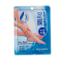1 шт. супер отшелушивающая маска Носки для девочек для педикюра SOSU Носки для девочек пилинг для ног ноги маска Средства ухода за мотоциклом Lulanjina Красота
