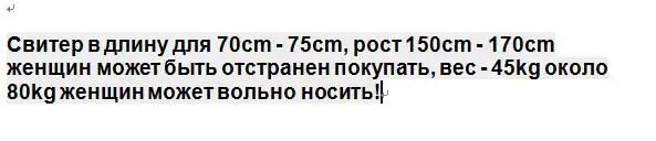 Зимние Для женщин пуловер с воротником "хомут" модная обувь в Корейском стиле; Размеры свободные шерстяной свитер "летучая мышь" женские вязаные пончо и Накидки пальто