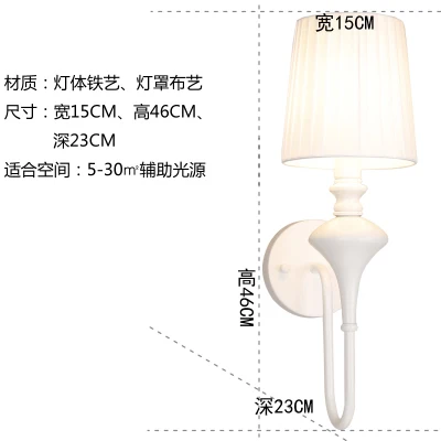 Американский прикроватные бра гостиная спальня бра Северной Европы оригинальность простой современная спальня исследование работа в офисе лампы Бра классика Кованые бра и торшеры Настенные кованые светильники - Цвет абажура: Белый