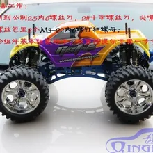 GST GST-E CEN 7,7 нейлоновая колесная штанга одноколесная подъемная головка стоячий rc автомобиль