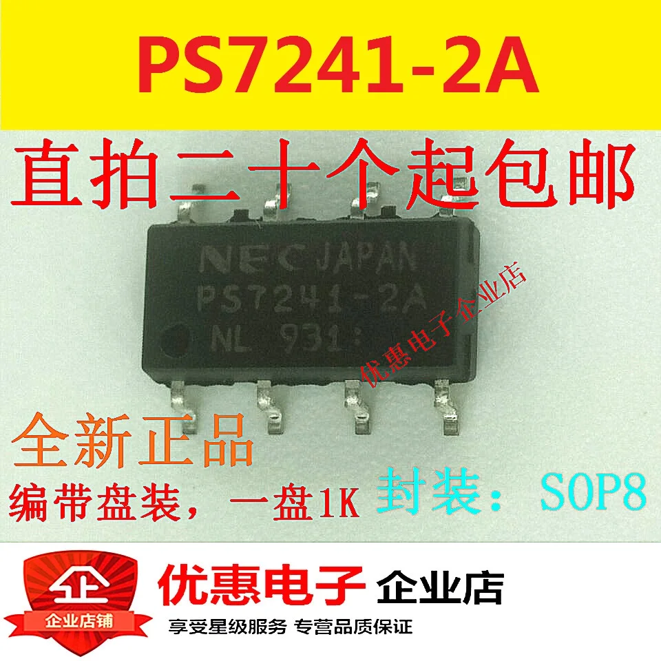 Original PS7241 2A optocoupler solid state relay chip SOP8 spotin Voltage Regulators