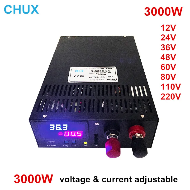Регулируемый импульсный источник питания 3000 Вт 12 В 15 в 24 в 36 в 48 в 60 в 80 в 110 В 220 В с регулировкой напряжения и тока