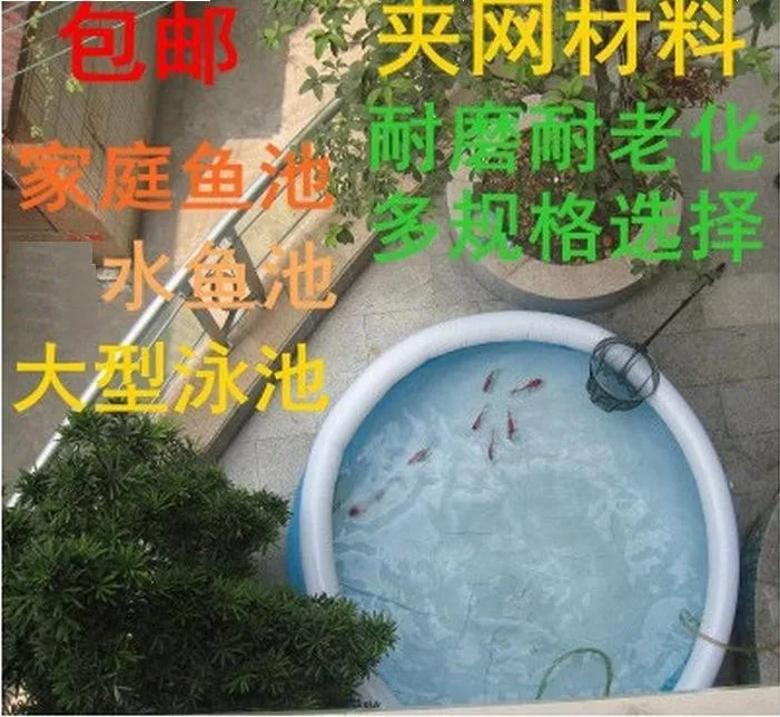 fish pool