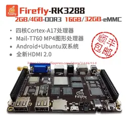 Бесплатная доставка RK3288 руку развитию firefly-rk3288 android linux