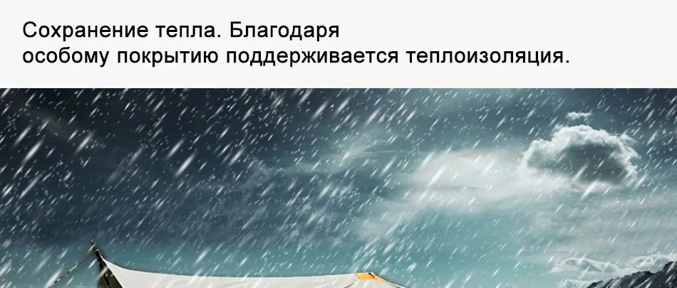 shelter-sunshade_09