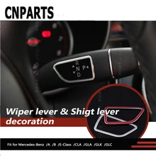Cnparts для Mercedes W212 W213 W176 W246 C117 X253 A B E gla GLK CLA GLC AMG автомобильные наклейки стеклоочиститель Сдвиг рычага рамка аксессуары