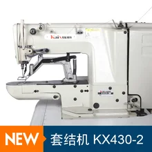 2 pedal control Electronic lockstitch bar tacker Sewing Machine KX430-2