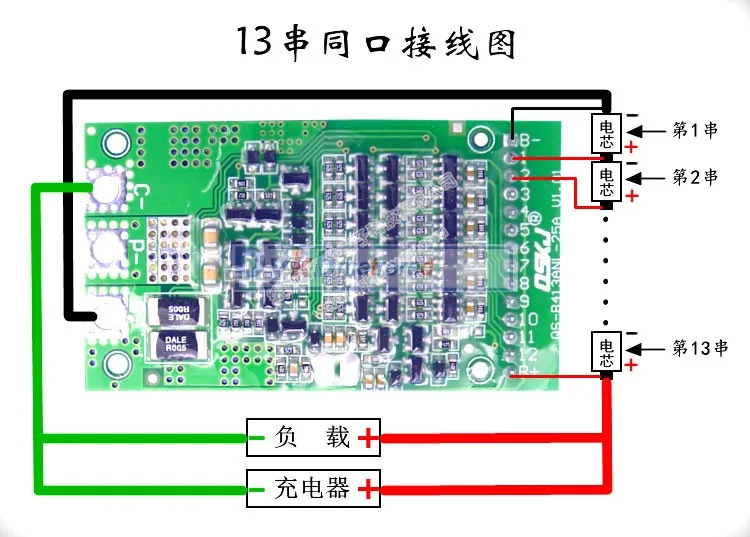 DYKB 6S 13S 35A 50A 80A w/Balance BMS LiFePO4 литий ионный аккумулятор защита 24 в 36 48 7S 8S 10S 12S