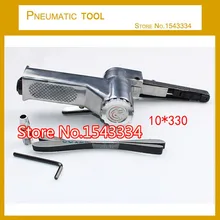 Высокое качество 10 мм для пневматической ленточной шлифмашины, пневматический инструмент, шлифовальный станок, пневматический шлифовальный станок, мельница серая машина, полировщик