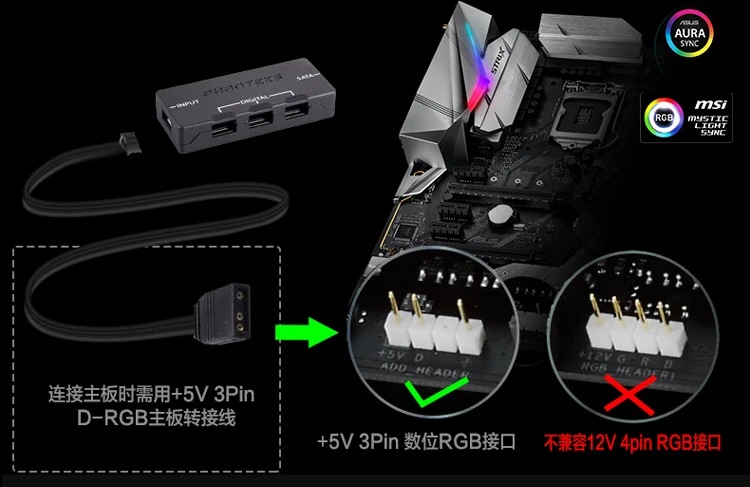 CT-Hub цифровой симфоний контрольный концентратор (5V-3Pin) D-RGB программируемый (светодиодный контроль света/управление материнской