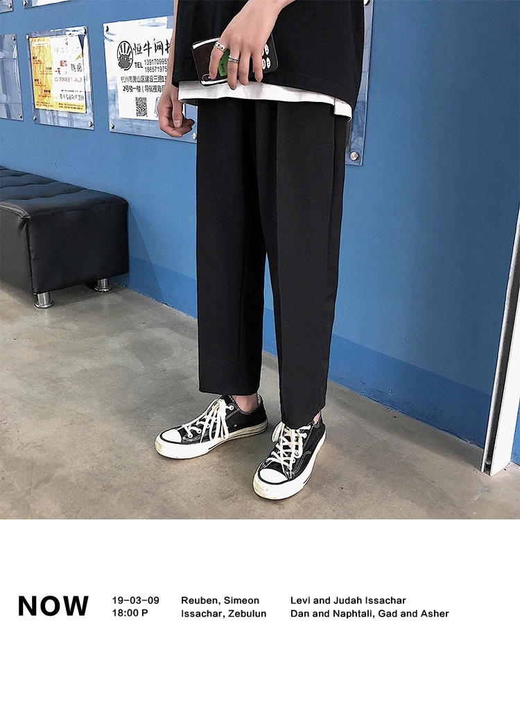 Men's solid color casual pants summer solid color wild casual pants young people personality fashion trend men's clothing