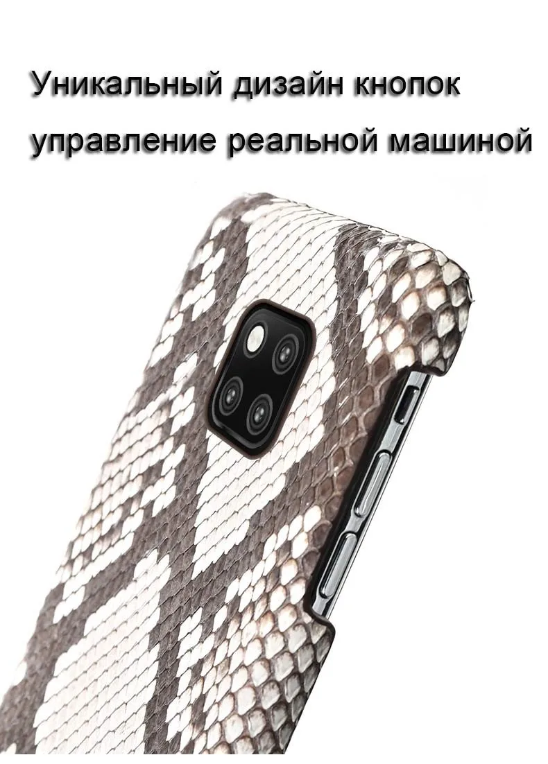 Чехол для телефона из натуральной кожи питона для huawei mate 20 30 P20 P30 Pro lite snakeskins Роскошный чехол для honor 20 Pro 10 10I 8x 9x