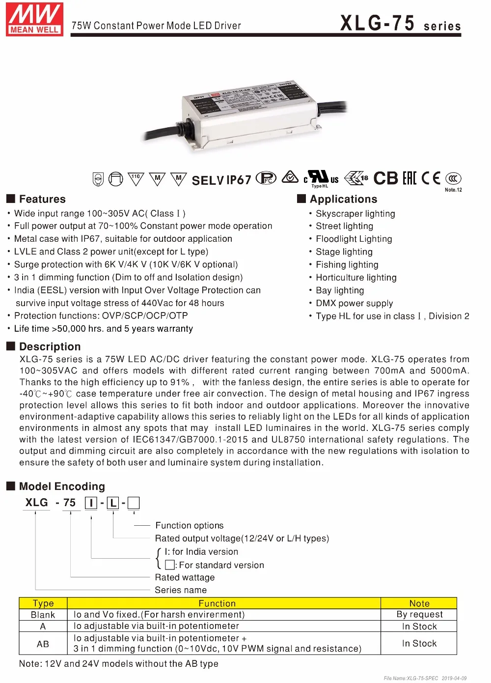XLG-75-spec-1