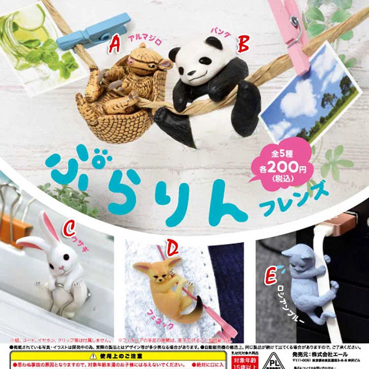 

Japanese Original Capsule Hanging animals panda pangolin fox rabbit cat Figurine gashapon figure toy Christmas Gift collectible
