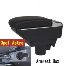 Opel Astra подлокотник коробка