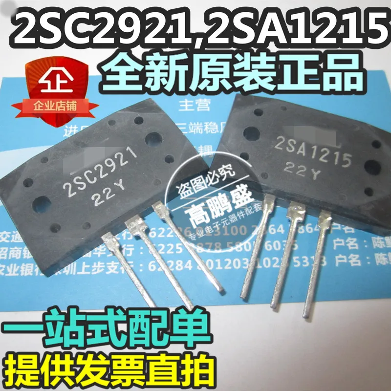 

10PCS Brand new original 2SC2921 2SA1215 C2921 A1215 amplifier audio pair