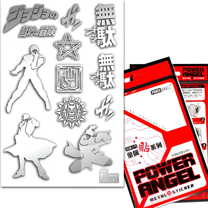 11pcs/set Silver Anime Stickers Jonathan Joestar 3D Metal Decal Stickers for Phone Laptop Stiker Kids DIY Toy Sticker 11pcs/set Silver Anime Stickers Jonathan Joestar 3D Metal Decal Stickers for Phone Laptop Stiker Kids DIY Toy Sticker