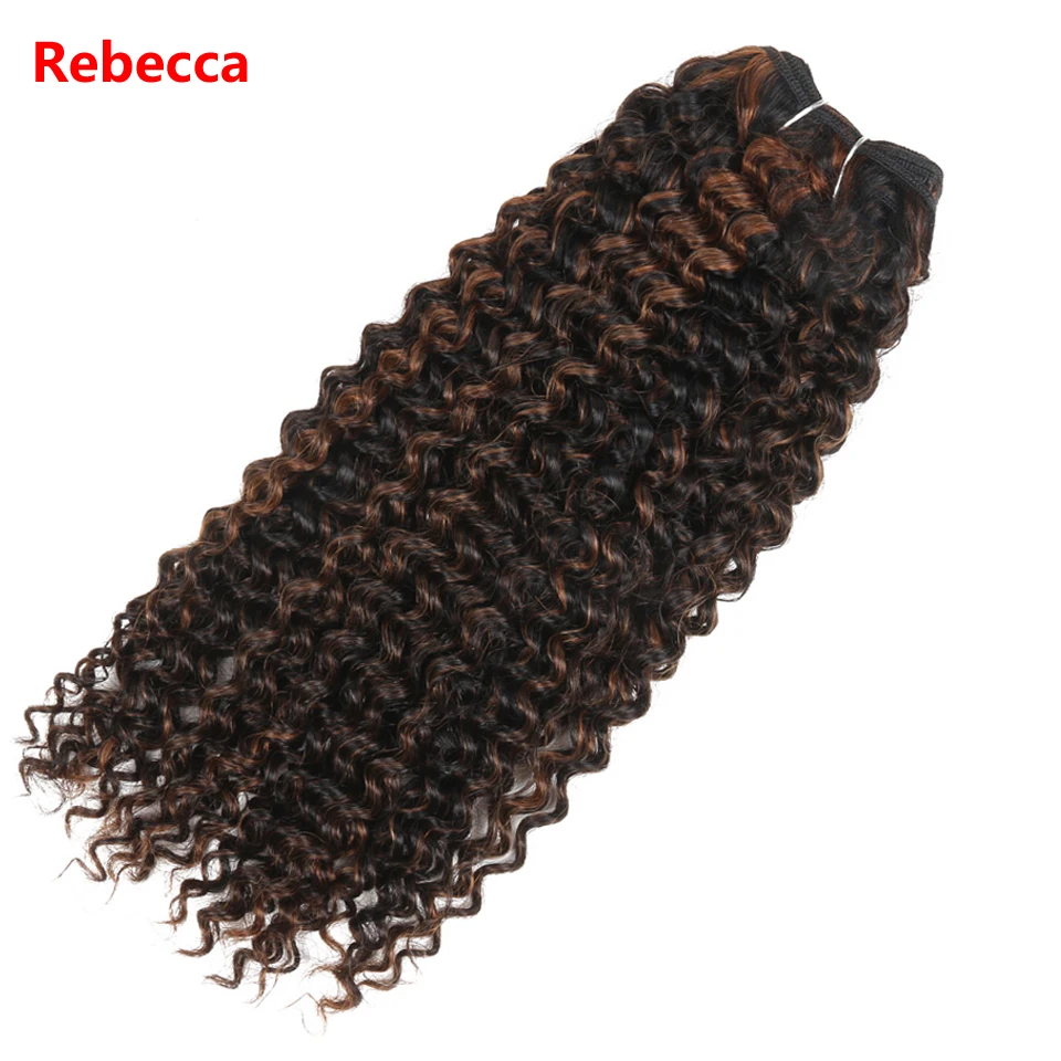 Rebecca Black Brown Remy Hair Bundles Brazilian Curly Hair Weave