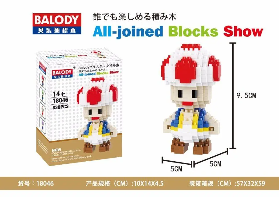 Balody mini blocks Mario 18046