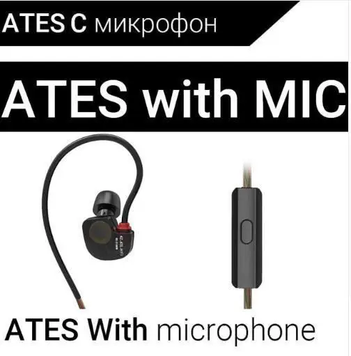 Наушники CCA KZ ATES ATE ATR hd9, гарнитура, медные наушники мм, наушники-вкладыши, Hifi спортивные наушники-вкладыши для телефона, Iphone, Xiaomi - Цвет: ATESwithmic