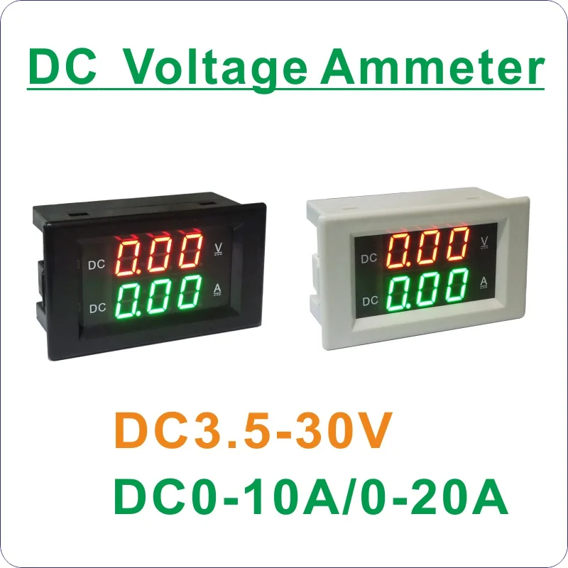 YB4835VADC3.5-30V-10A20A
