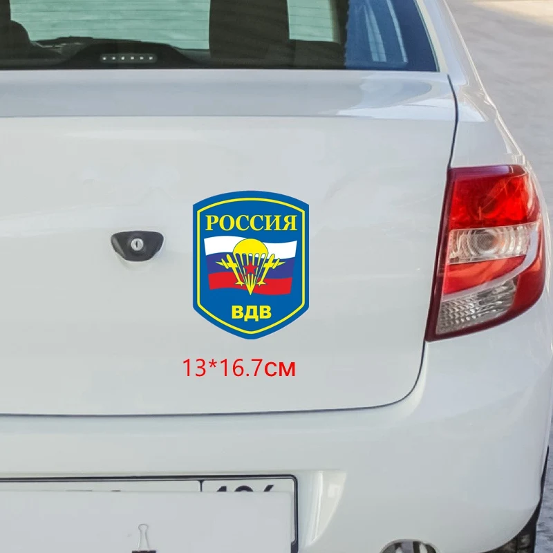 Три мишки WCS029 15x19 см ВДВ Россия наклейки на авто полноцветные прикольные