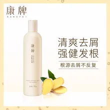 Настоящий Профессиональный имбирный шампунь для волос 370 мл, густой, шампунь против выпадения волос