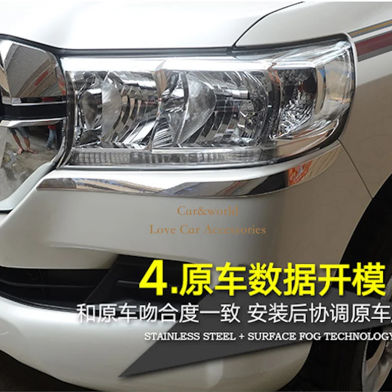 Передняя фара для век Toyota Land Cruiser 200 V8 LC200 2016 лампа бровей отделка автомобильные