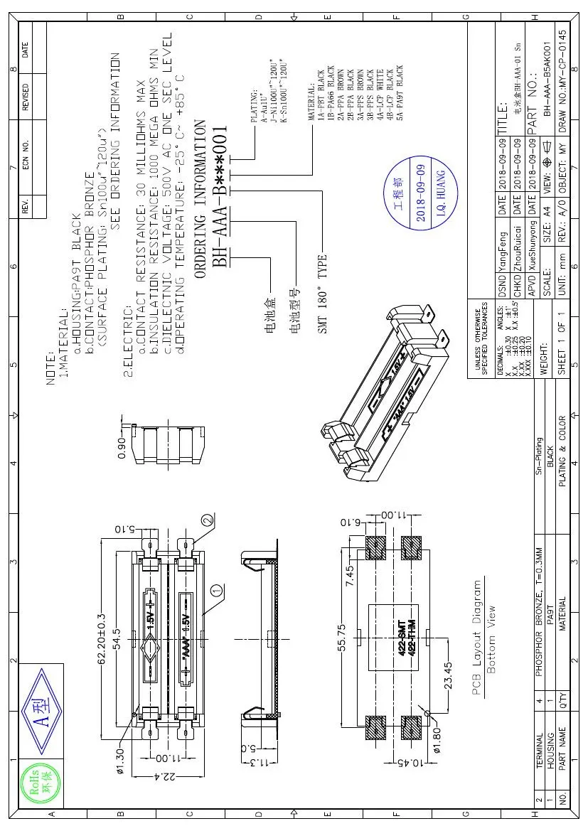 bh-aaa-01 sn(bh-aaa-b5ak001)0000
