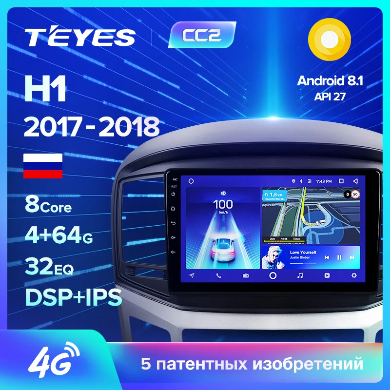 TEYES CC2 Штатная магнитола для Хендай H1 2 Hyundai H1 2 Android 8.1, до 8-ЯДЕР, до 4+ 64ГБ 32EQ+ DSP 2DIN автомагнитола 2 DIN DVD GPS мультимедиа автомобиля головное устройство