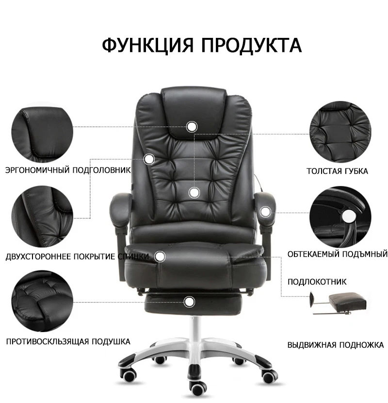 Computador do Escritório para Casa Massagem Reclinável Patrão Elevador Turno pé Resto Assento Cadeira Swive Oferta Especial Frete Grátis 6 Cheap Cadeiras de escritório