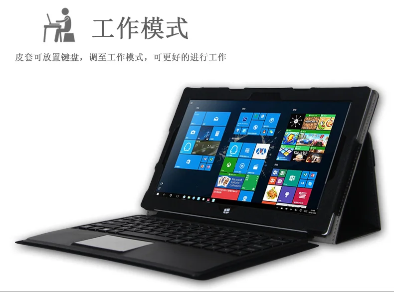Модный PU чехол для 10,8 дюймов Перемычка EZpad 7 S планшетный ПК для перемычки EZpad 7 S Чехол