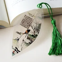 В древней китайской династии Тан du fu поэзия Закладка с жилками листа