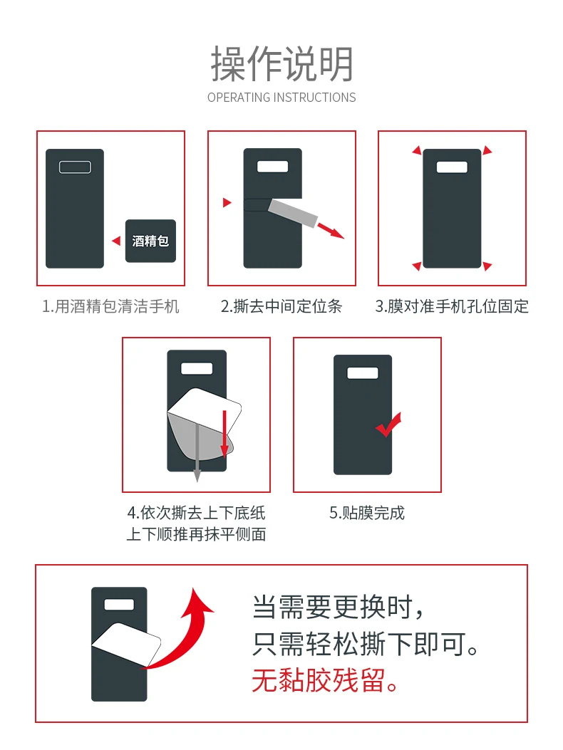 Note9_11(1)
