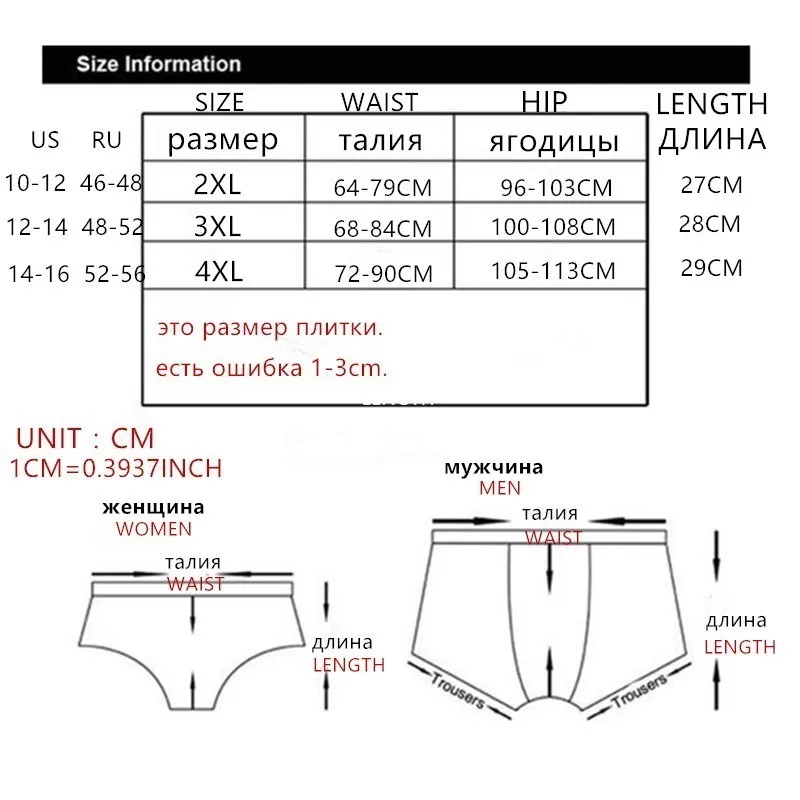 Женские трусики размером 2xl 3xl 4xl удобные хлопковые со средней посадкой ярких