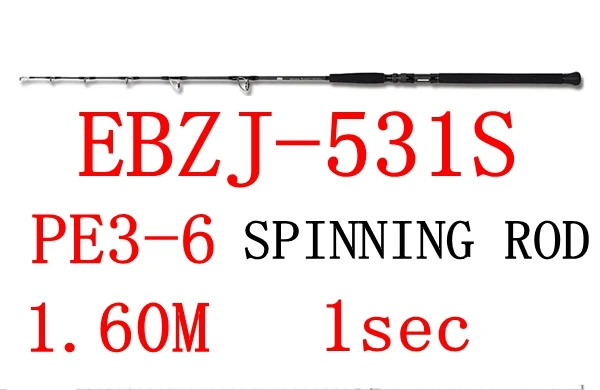 ECOODA EBZJ джиггинг стержень 511 S/511C 531 S/531C 1,55 M 1,60 M литье спиннинг для лодки стержень японский Fuji руководство - Цвет: Красный