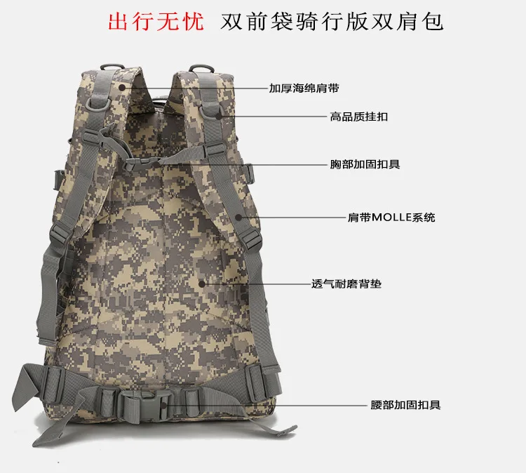 Рюкзак военный тактический рюкзак для охоты, отдыха, туризма, путешествий