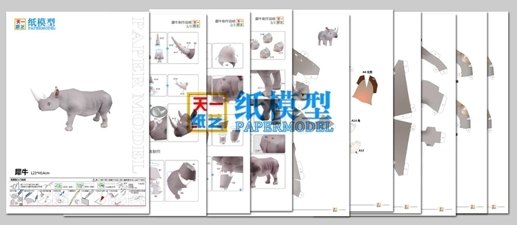 Rhino 3D бумажная модель родитель-детская, развивающая ручная работа DIY Серия животных игрушка оригами Бумажная модель популярность