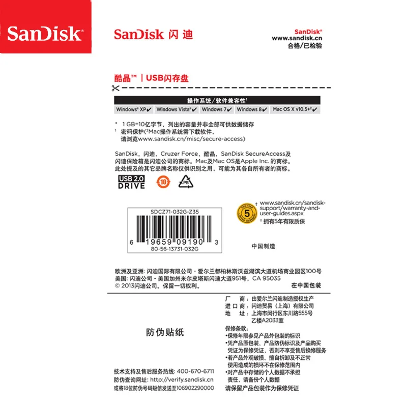 Флеш-накопитель sandisk CRUZER FORCE CZ71 USB2.0, 64 ГБ, 32 ГБ, 16 ГБ, мини-накопитель, флешки, поддержка официальной проверки